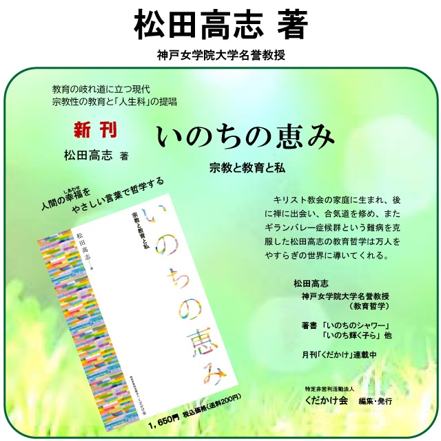 新刊図書